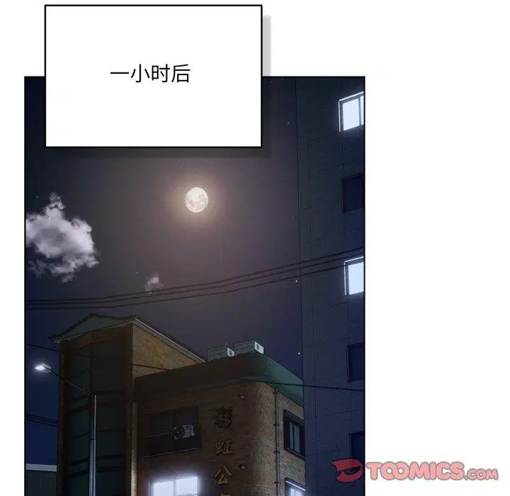 第23話