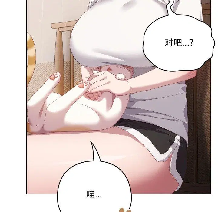 第23話