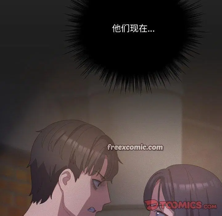 第23話