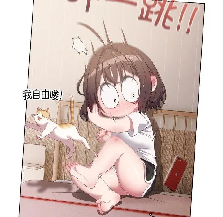 第23話