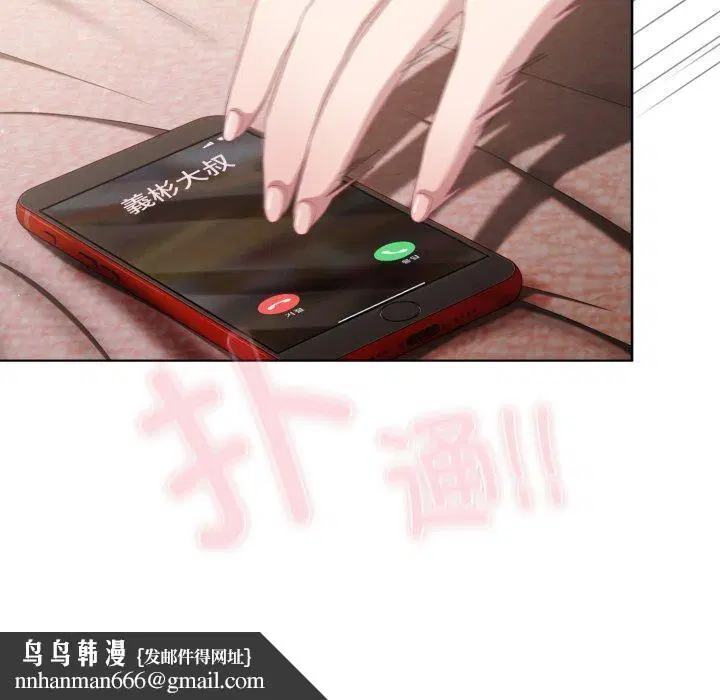 第23話