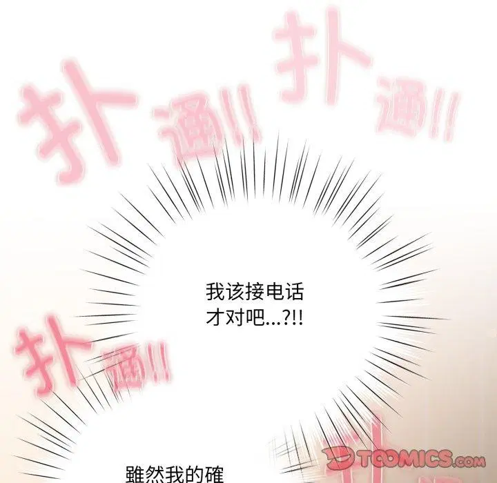 第23話