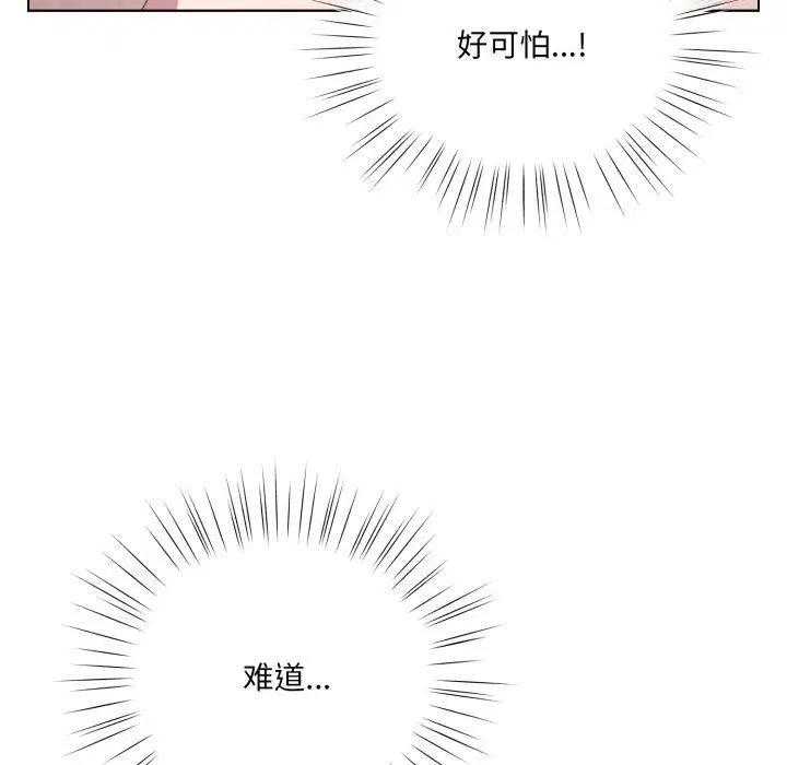 第23話