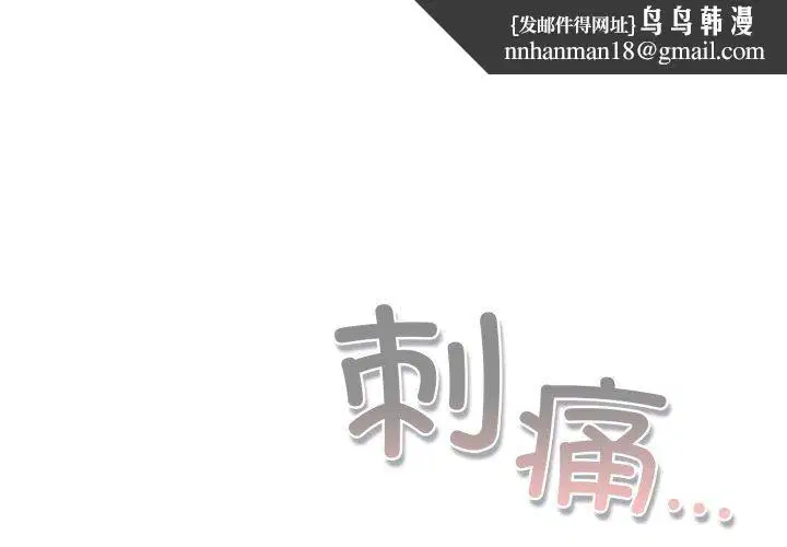 第24話