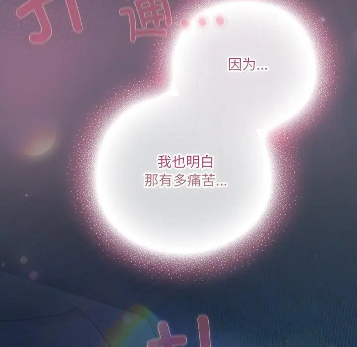 第24話