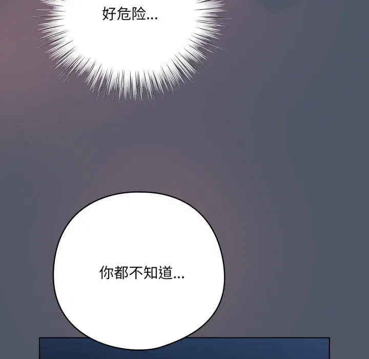 第24話