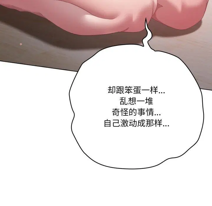 第24話