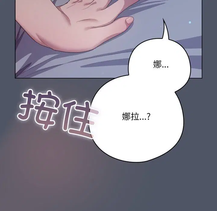 第24話