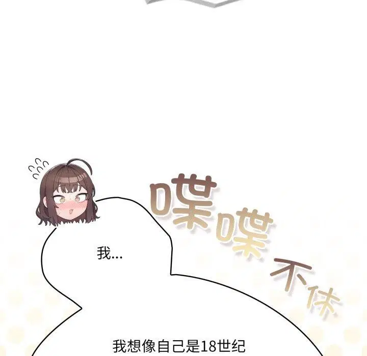 第24話
