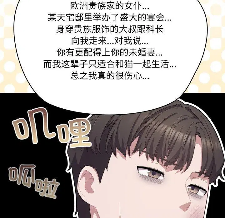 第24話