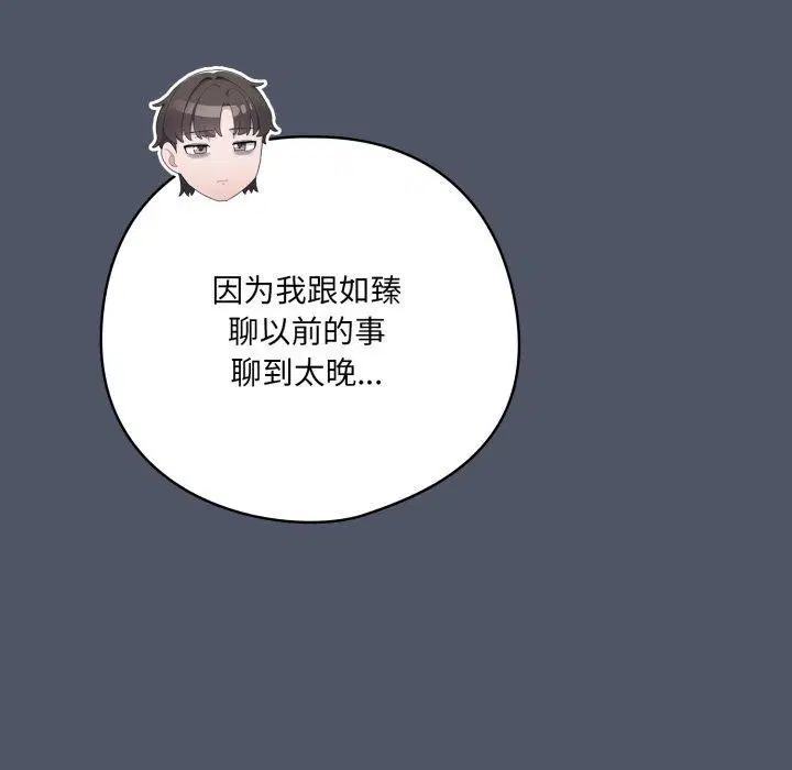 第24話