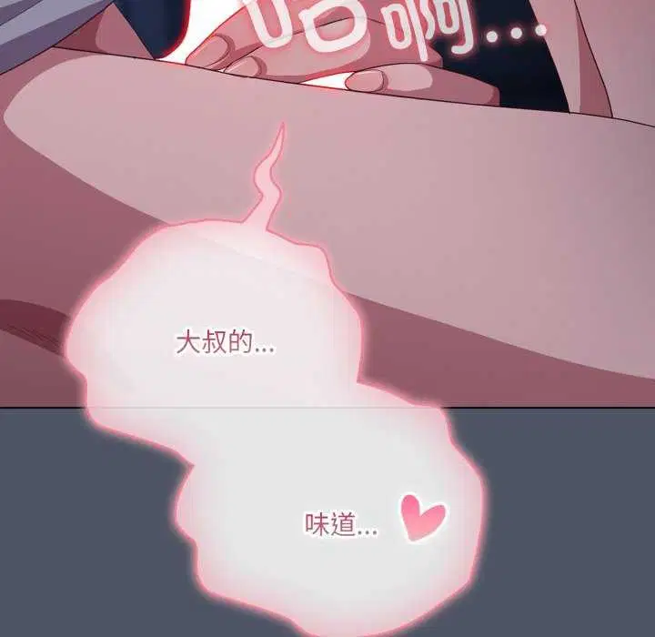 第25話