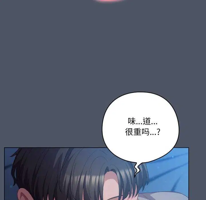 第25話