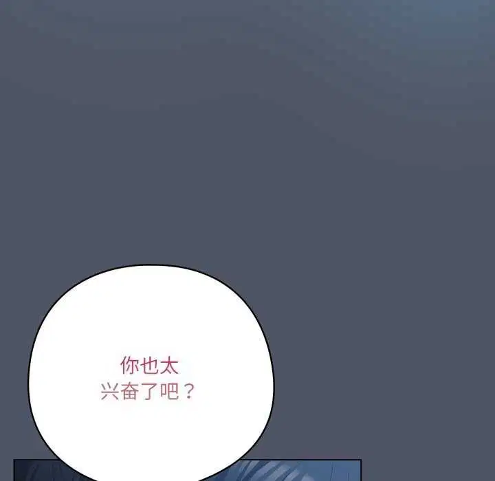 第25話