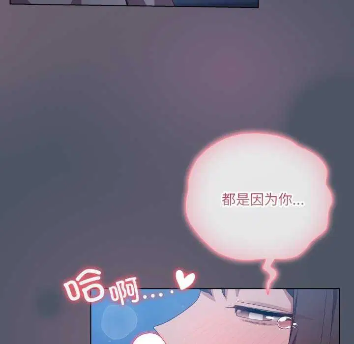第25話