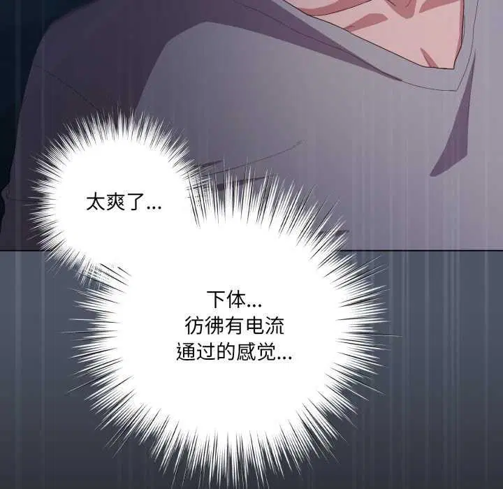 第25話