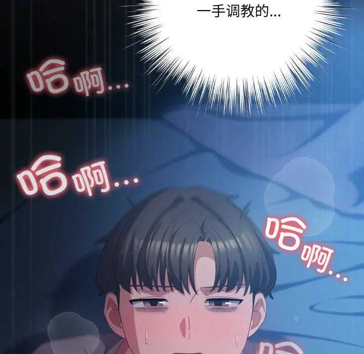 第25話