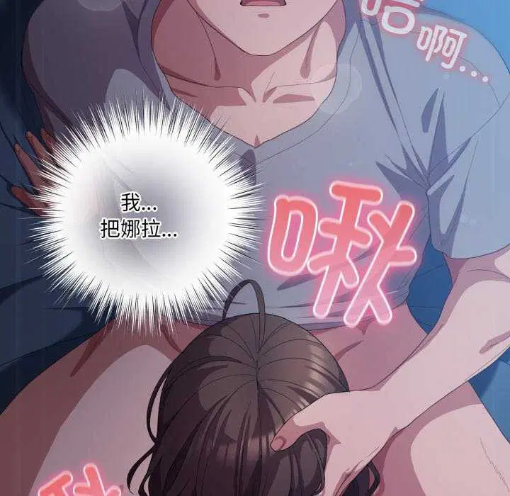 第25話