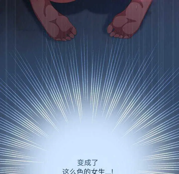 第25話