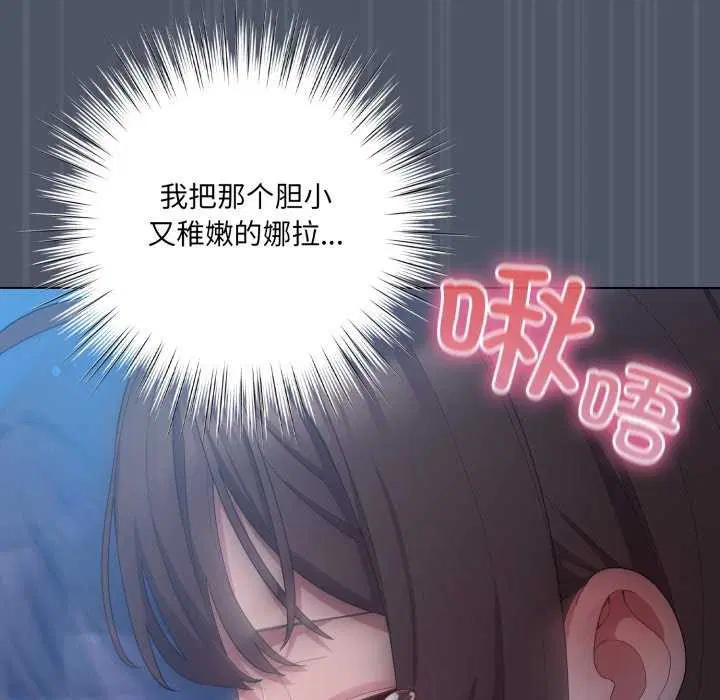 第25話
