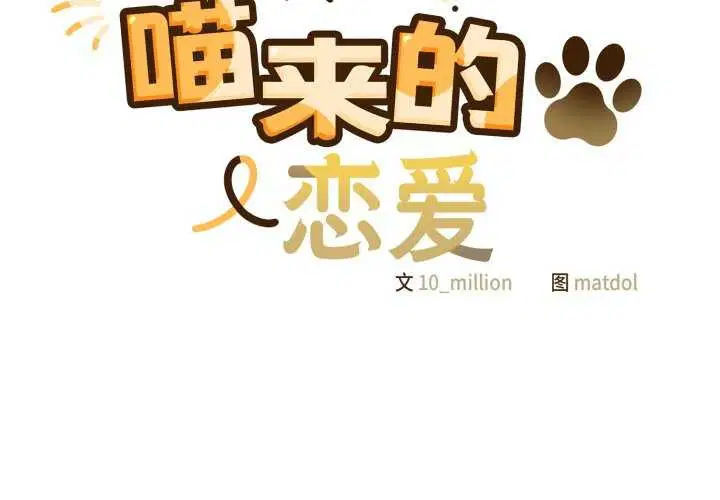 第25話