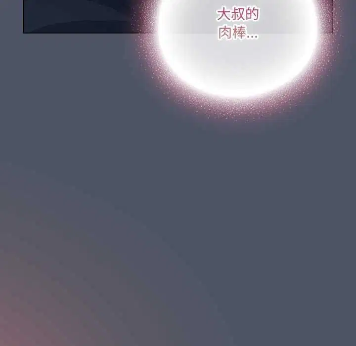 第25話