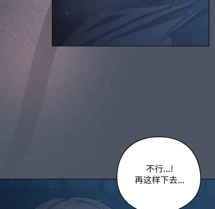 第25話