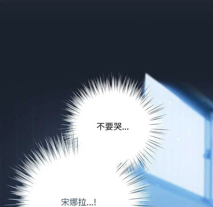 第25話