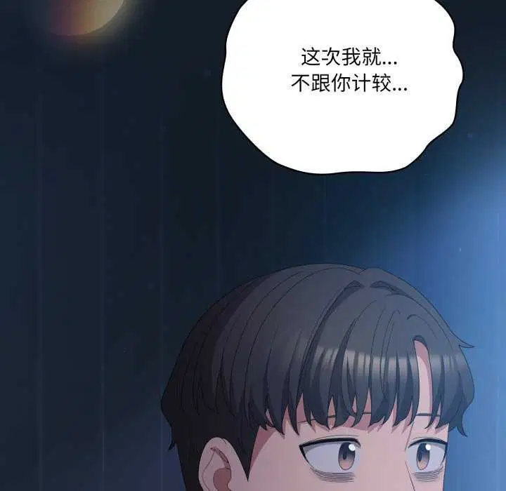 第25話