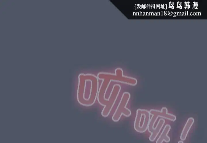 第26話