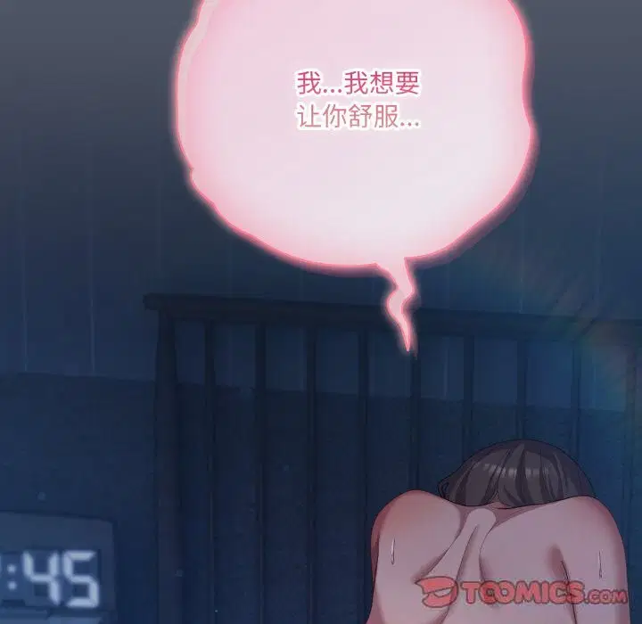 第26話