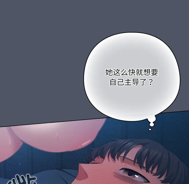 第26話