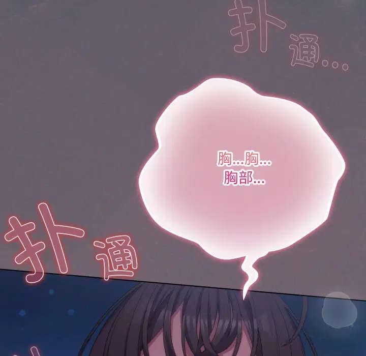 第26話