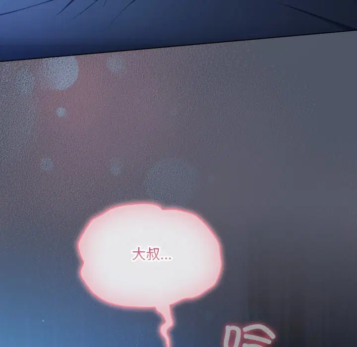 第26話