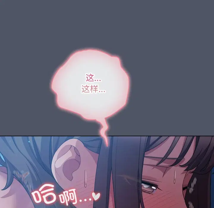 第26話