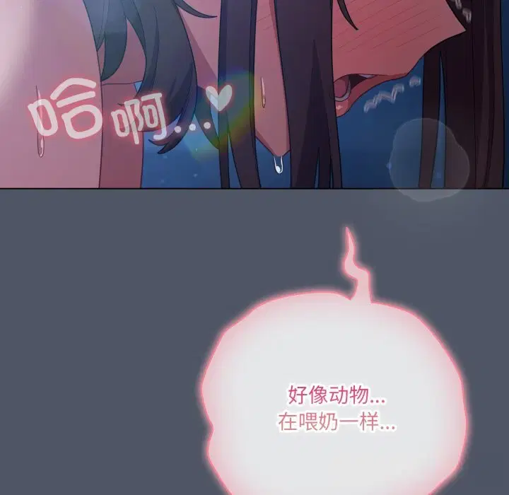 第26話