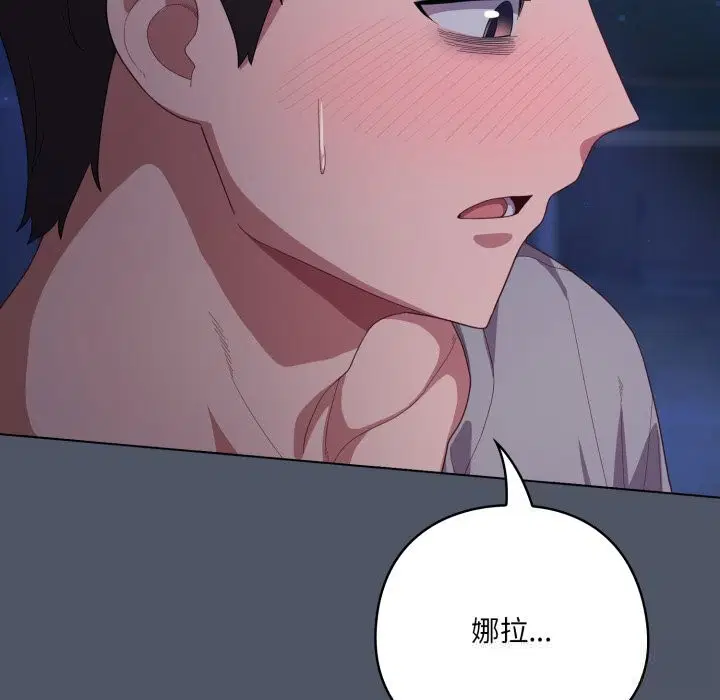 第26話