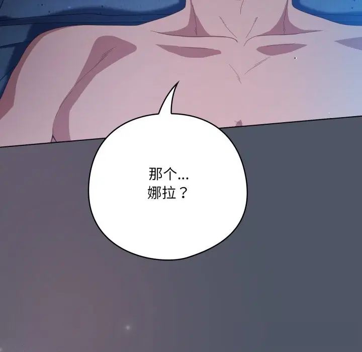第26話
