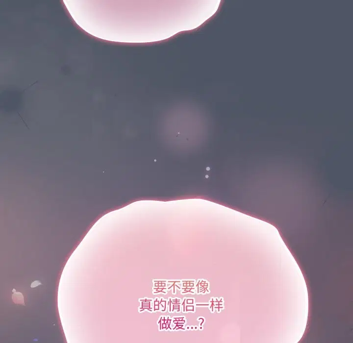 第26話