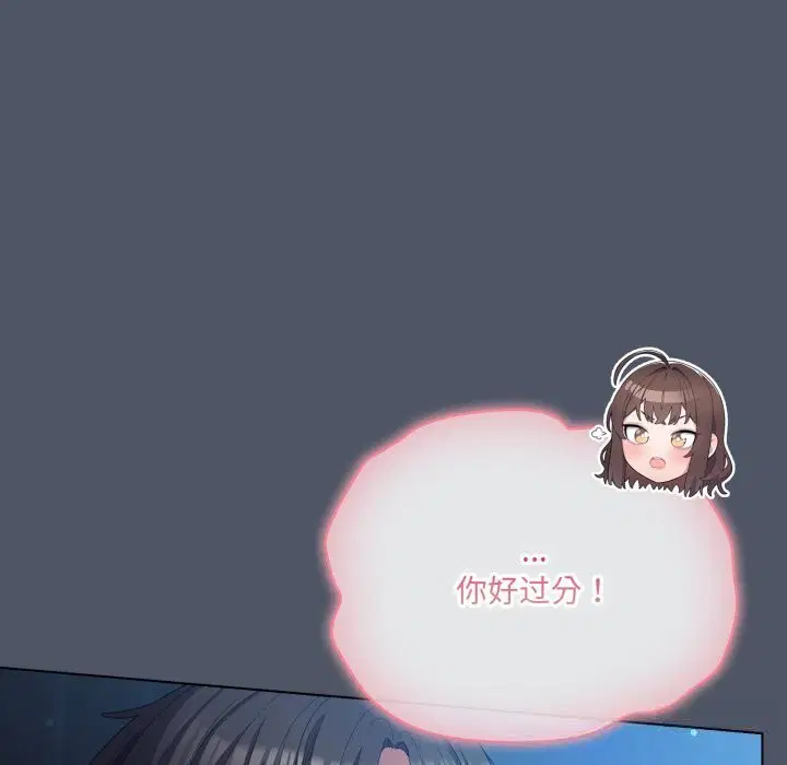 第26話