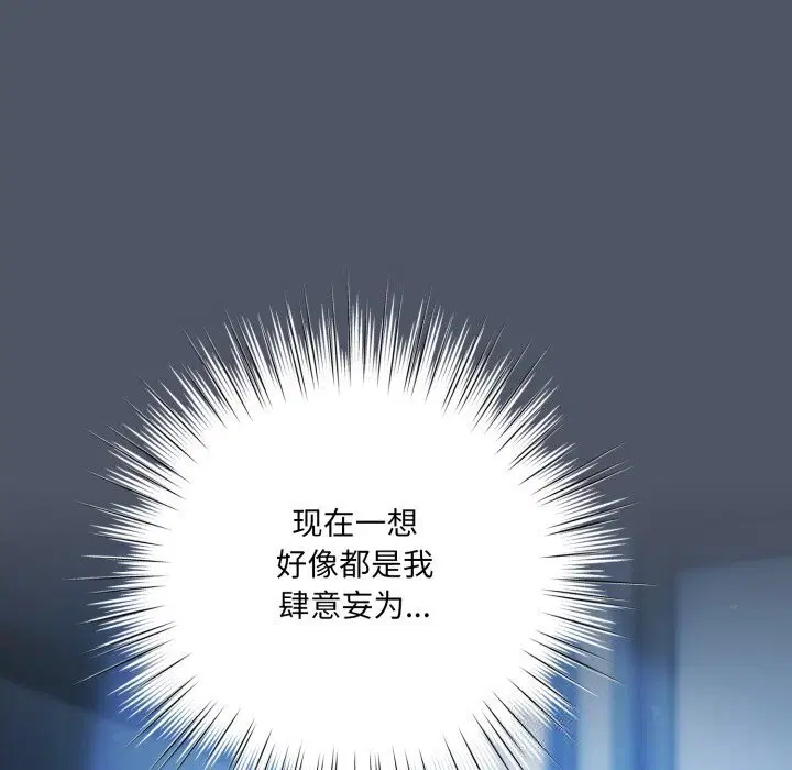 第26話