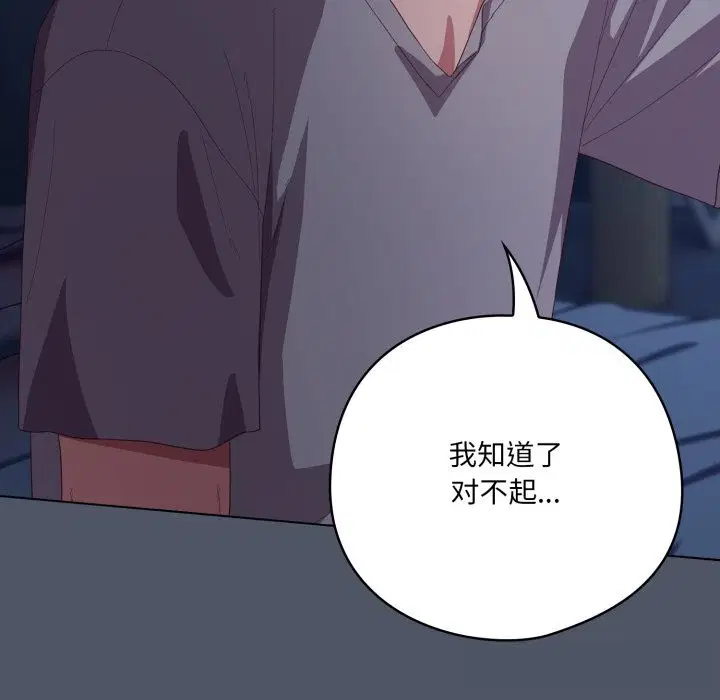 第26話