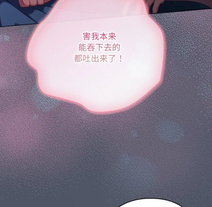 第26話