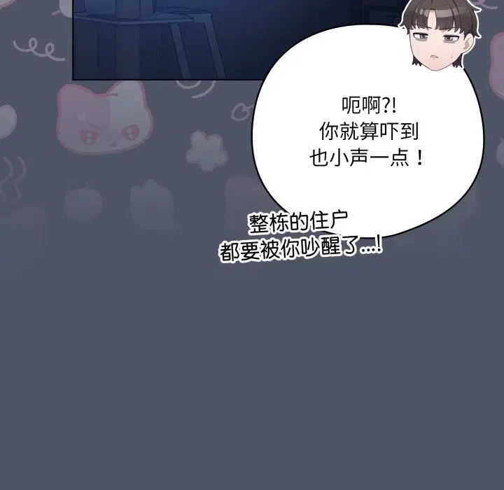 第26話
