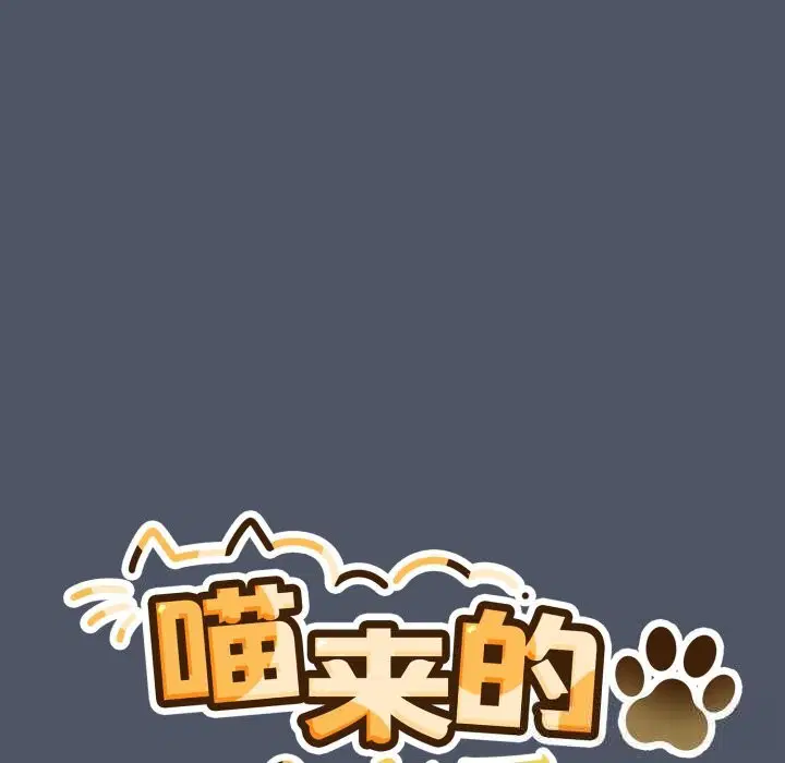 第26話