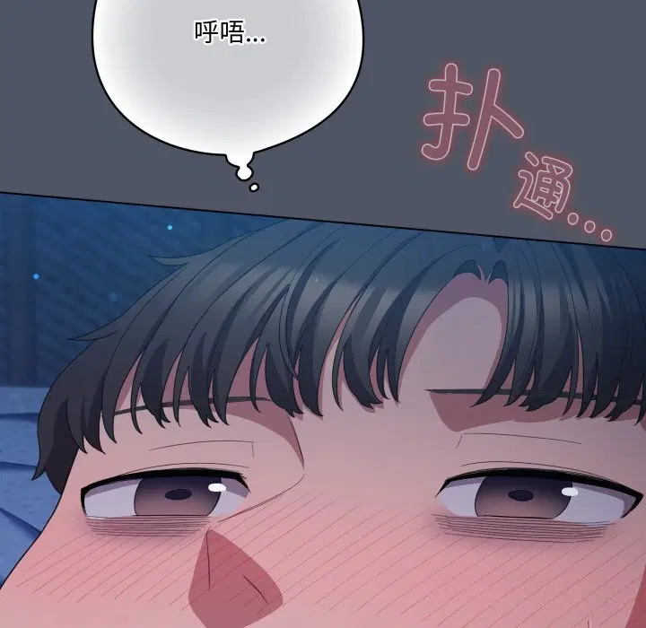 第26話