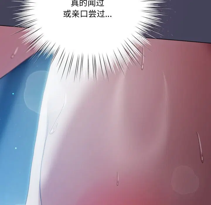 第26話