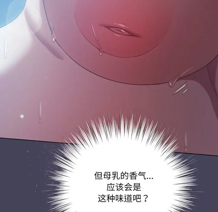 第26話