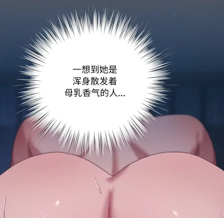 第26話