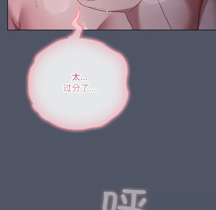 第26話